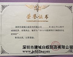 2015������ڷ��ΰ�ρ���M(j��n)��λ